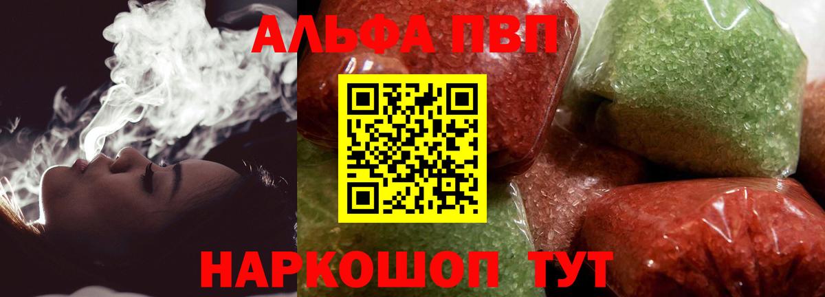 А ПВП крисы CK Ейск