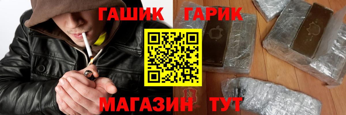 Гашиш AMNESIA HAZE Ейск