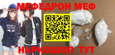ALPHA-PVP Моздок