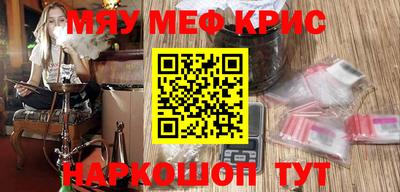ALPHA-PVP Моздок
