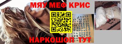 ALPHA-PVP Моздок