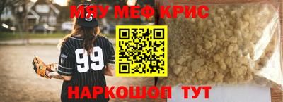 ALPHA-PVP Моздок