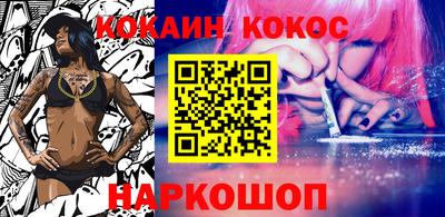 ALPHA-PVP Моздок