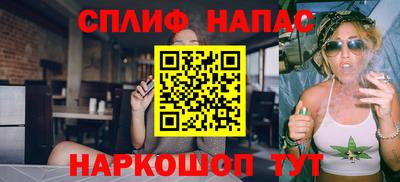 ALPHA-PVP Моздок