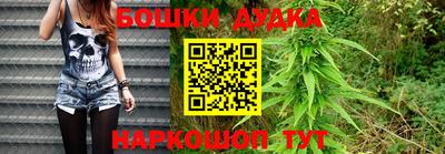 дурь Можайск