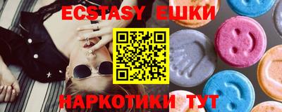 ALPHA-PVP Моздок