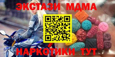 дмт Можга