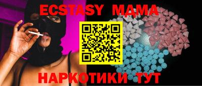 дурь Можайск