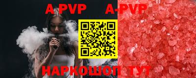 дурь Можайск