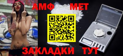ALPHA-PVP Моздок