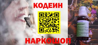 дурь Можайск