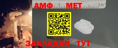 ALPHA-PVP Моздок