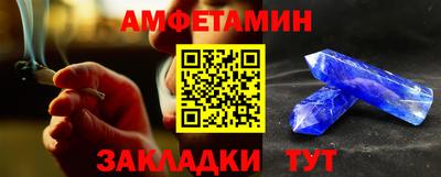 дурь Можайск