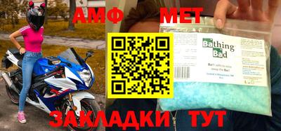 ALPHA-PVP Моздок