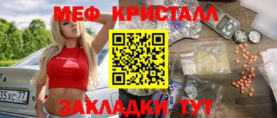 дурь Можайск