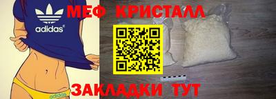 дурь Можайск