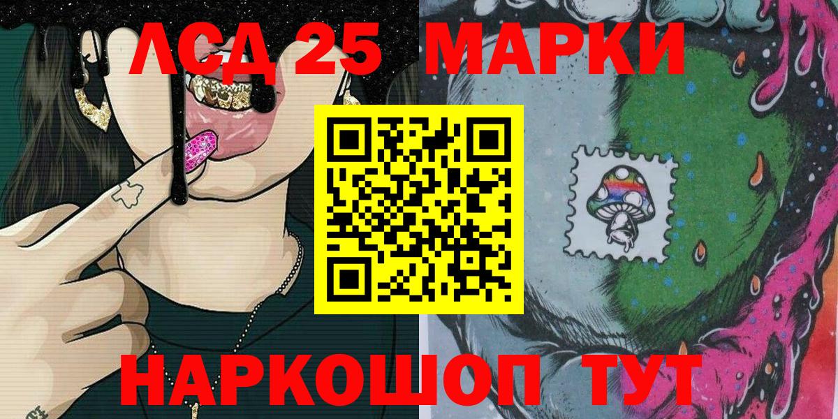 ГАШИШ Ейск