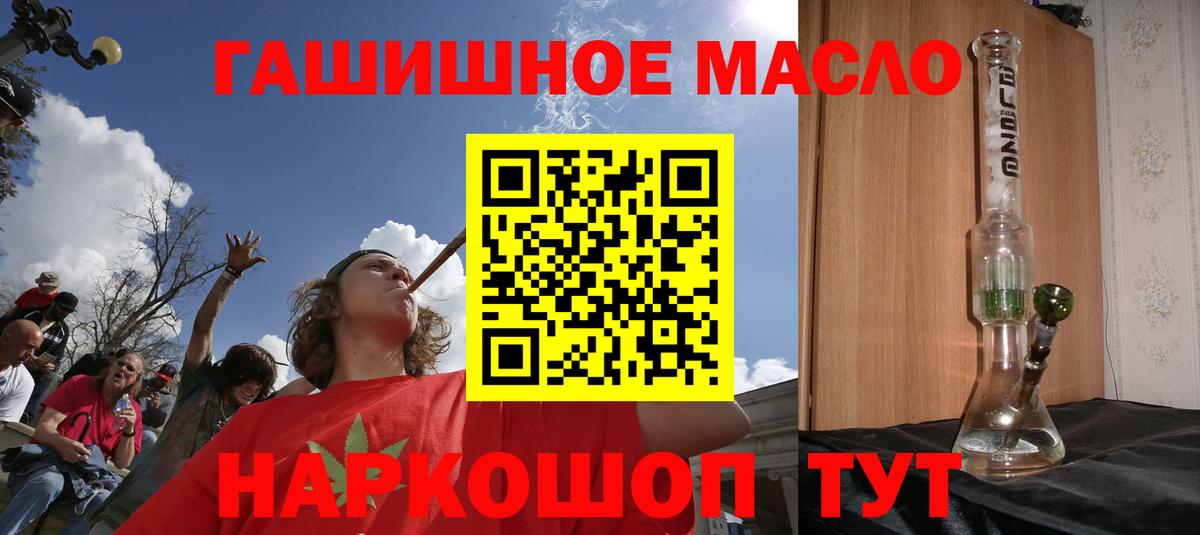 ТГК Wax Ейск