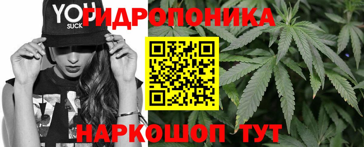 МАРИХУАНА MAZAR  Шишки марихуана THC 21%  Вход с VPN  Марихуана марихуана  Ейск 