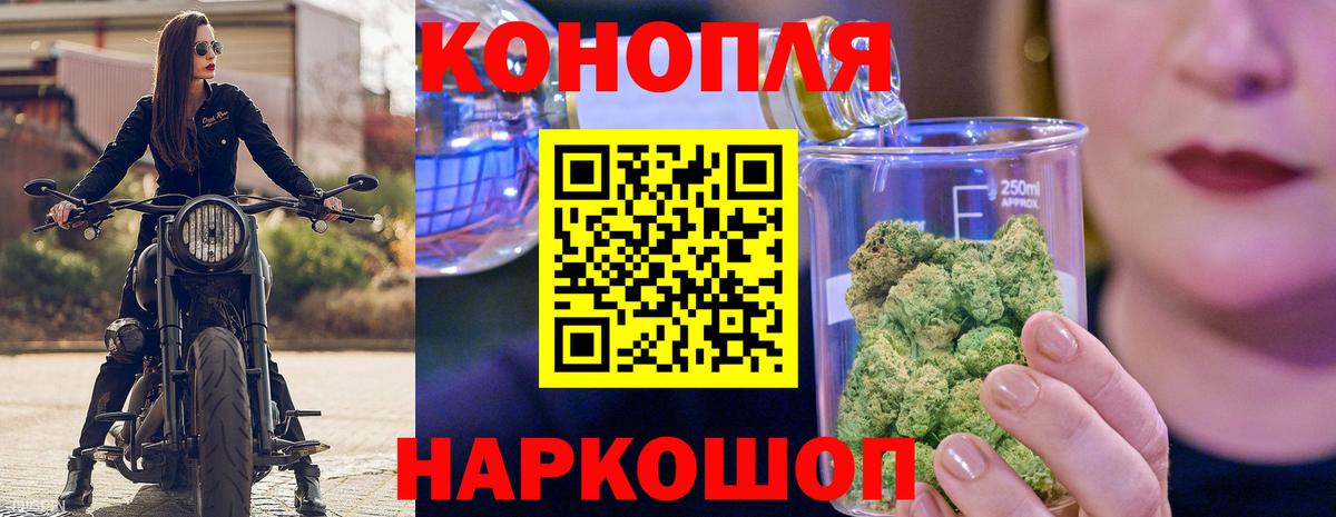 МАРИХУАНА SATIVA & INDICA Ейск